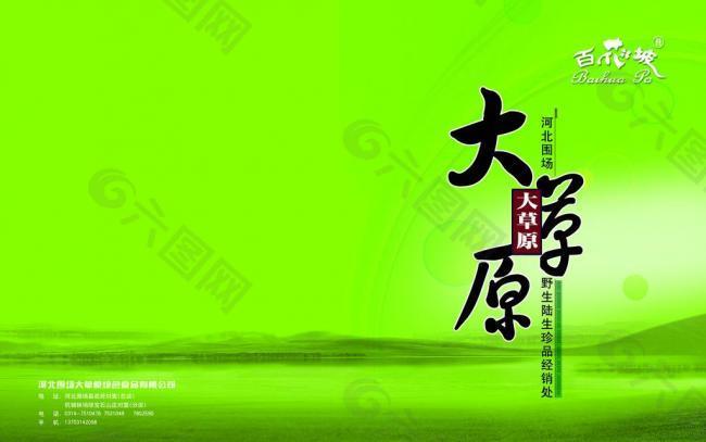 封面圖片