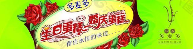 生日蛋糕圖片