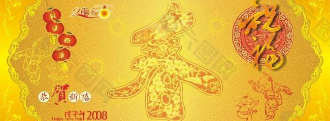 春節背景圖圖片