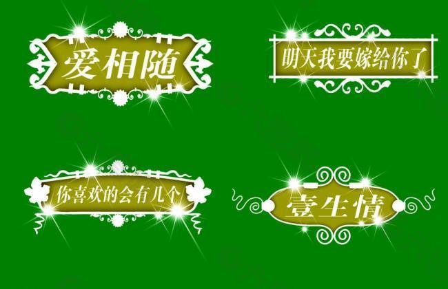浪溫花邊圖片