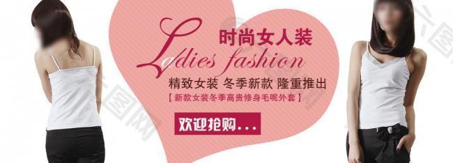 女裝海報圖片