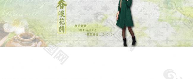 女裝海報圖片
