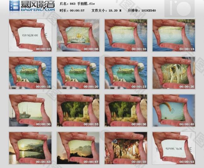 創(chuàng)意手拍照 ae模板圖片