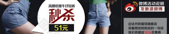 女裝海報(bào)圖片