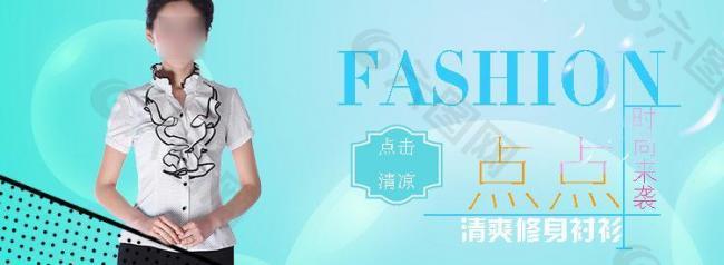女裝海報(bào)圖片
