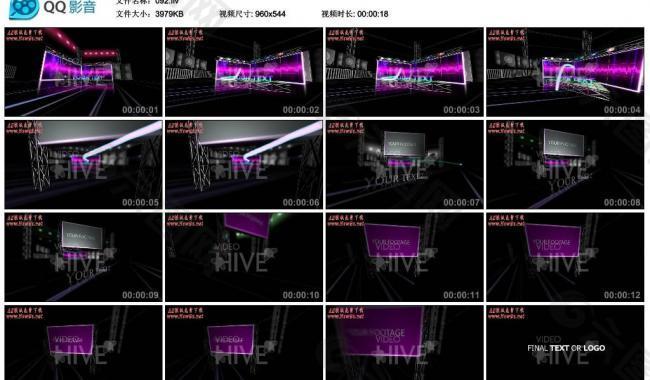 顯示器大屏幕ae模版圖片