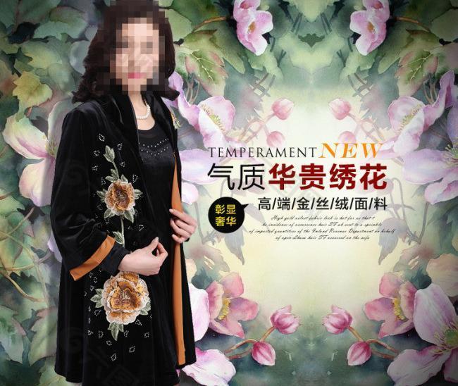 女裝背景廣告圖片