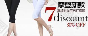 淘寶女裝廣告圖片