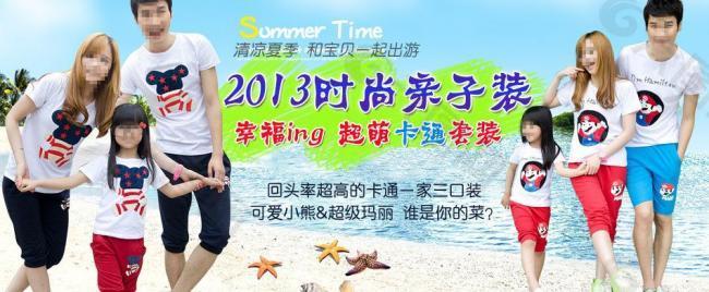淘寶海報圖片