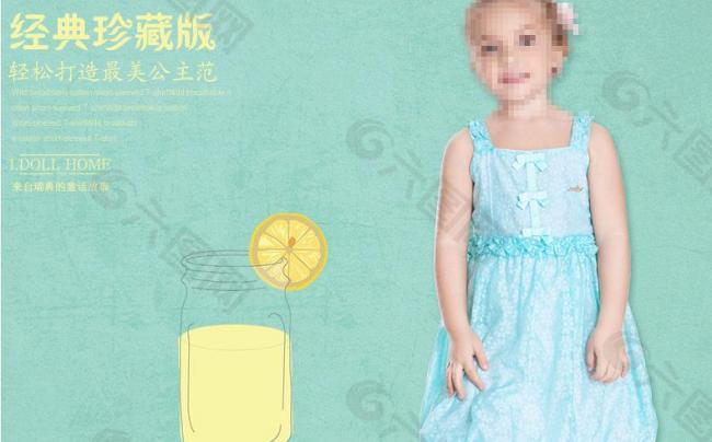 千方百計(jì) 淘寶裝修圖片