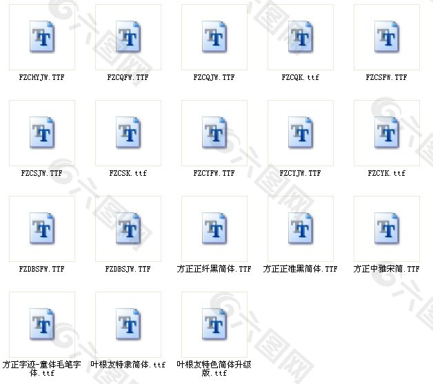 設(shè)計(jì)字體藝術(shù)字