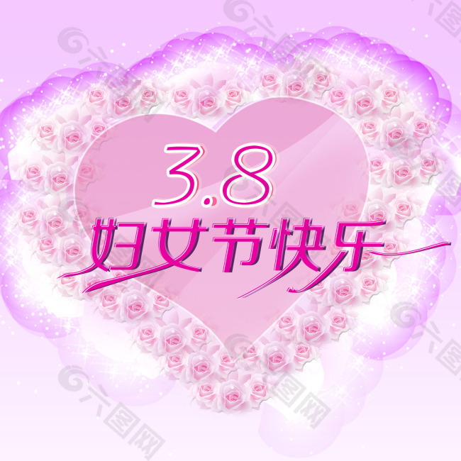 精美婦女節海報
