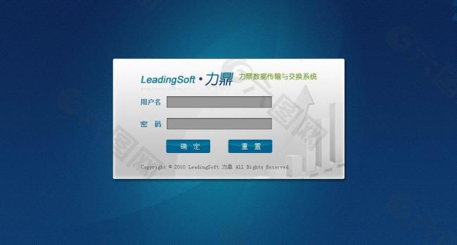 辦公系統(tǒng)登錄界面設(shè)計圖片