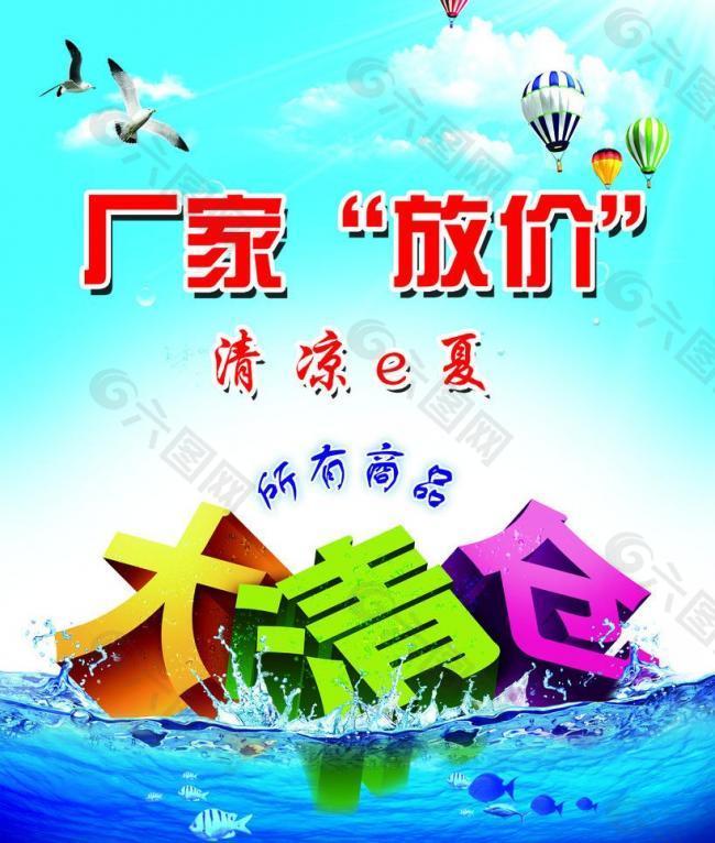 大清倉圖片