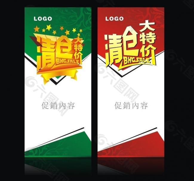 大清倉(cāng)展架圖片
