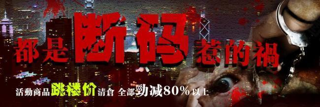 促銷海報圖片
