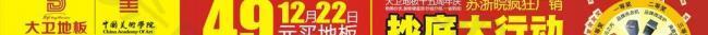 車(chē)身圖片