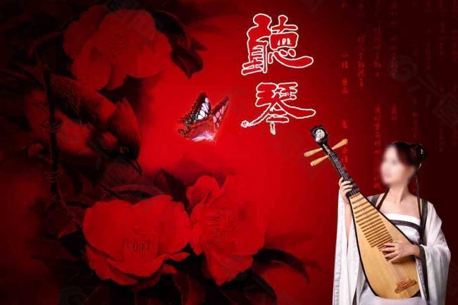 聽琴圖片