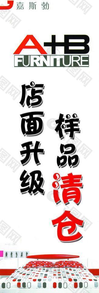 店面升級圖片