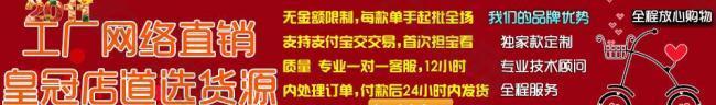 淘寶首頁圖圖片