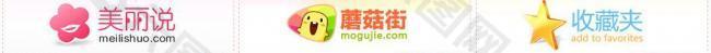 淘寶首頁(yè)門(mén)頭圖片