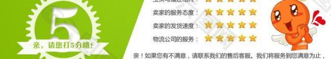 5分好評圖片