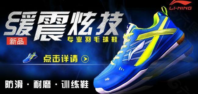 淘寶男鞋海報(bào)圖片
