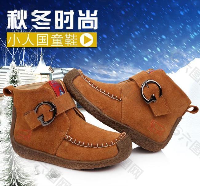 童鞋直通車圖片