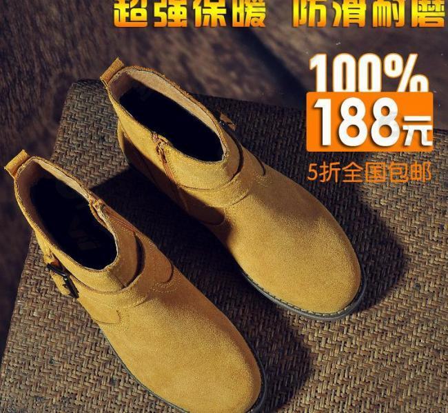 男鞋 直通車圖片