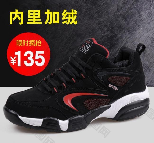 棉鞋直通車(chē)圖片