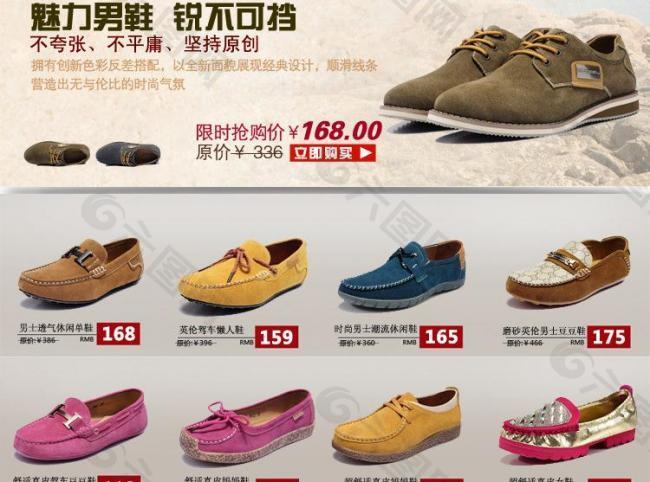 淘寶關(guān)聯(lián)營銷圖片