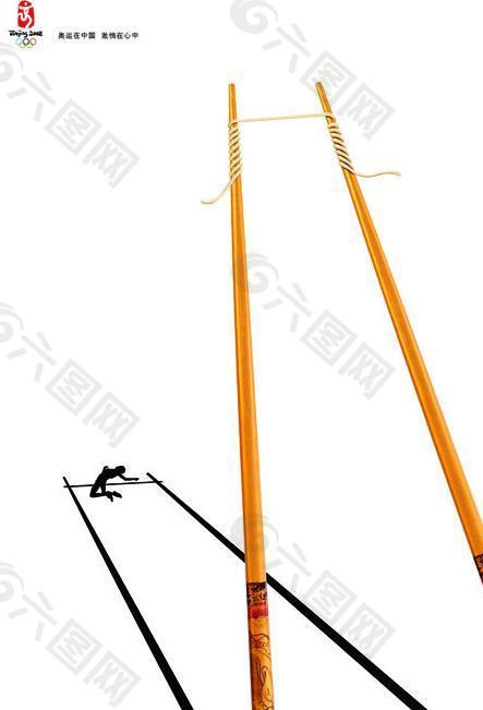 原創(chuàng) 公益廣告 綠色奧運(yùn)跳高篇圖片