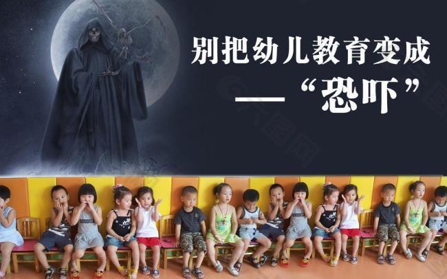 幼兒園教育海報圖片