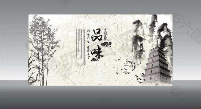 中國風圖片