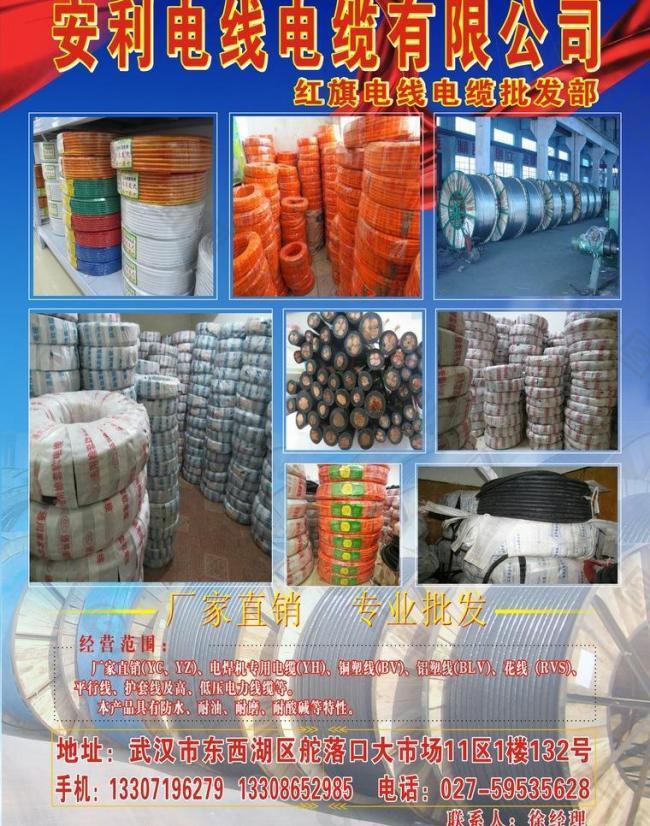建材雜志圖片