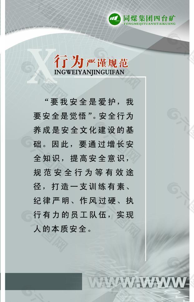 企業(yè)管理圖片