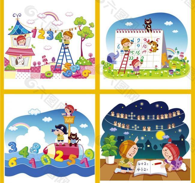 卡通漫畫 數學教育圖片