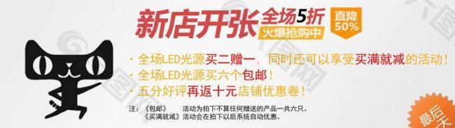 天貓首頁(yè)海報(bào)設(shè)計(jì)圖片