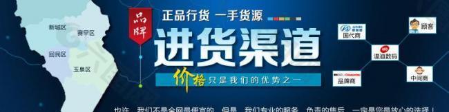 天貓?zhí)詫?宣傳廣告圖片