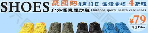 聚劃算磚展圖圖片