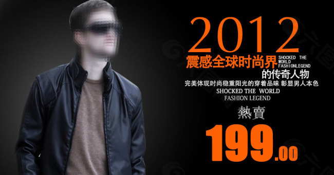 震撼全球時尚界的封面人物