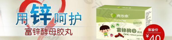 淘寶鉆展圖圖片