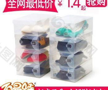 淘寶首頁(yè)促銷廣告圖片