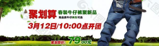牛仔 草地 綠色圖片
