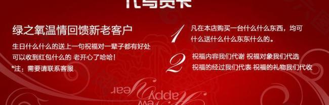 淘寶代寫(xiě)賀卡圖片