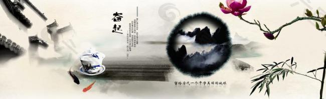 中国风水墨轮播图图片