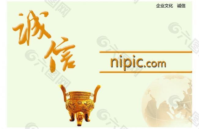 畫冊 封面圖片