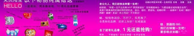 婚紗影樓宣傳畫冊圖片