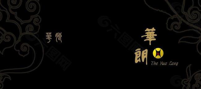 企業(yè)宣傳冊 宣傳單圖片