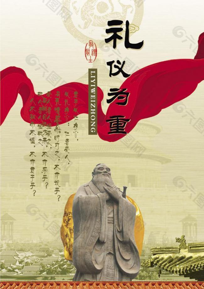 中國風(fēng)展板圖片